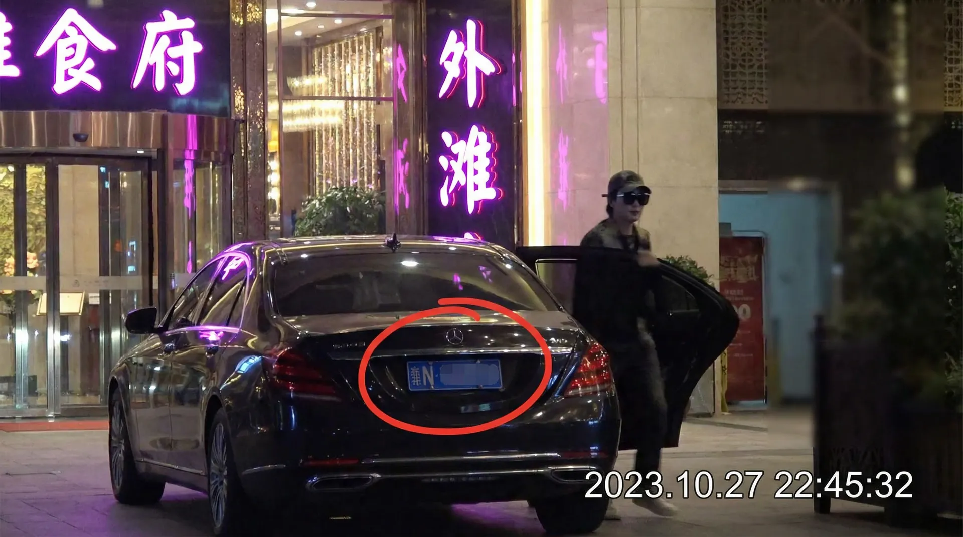 新葡京赌场网址 - 豪车餐厅外被拍