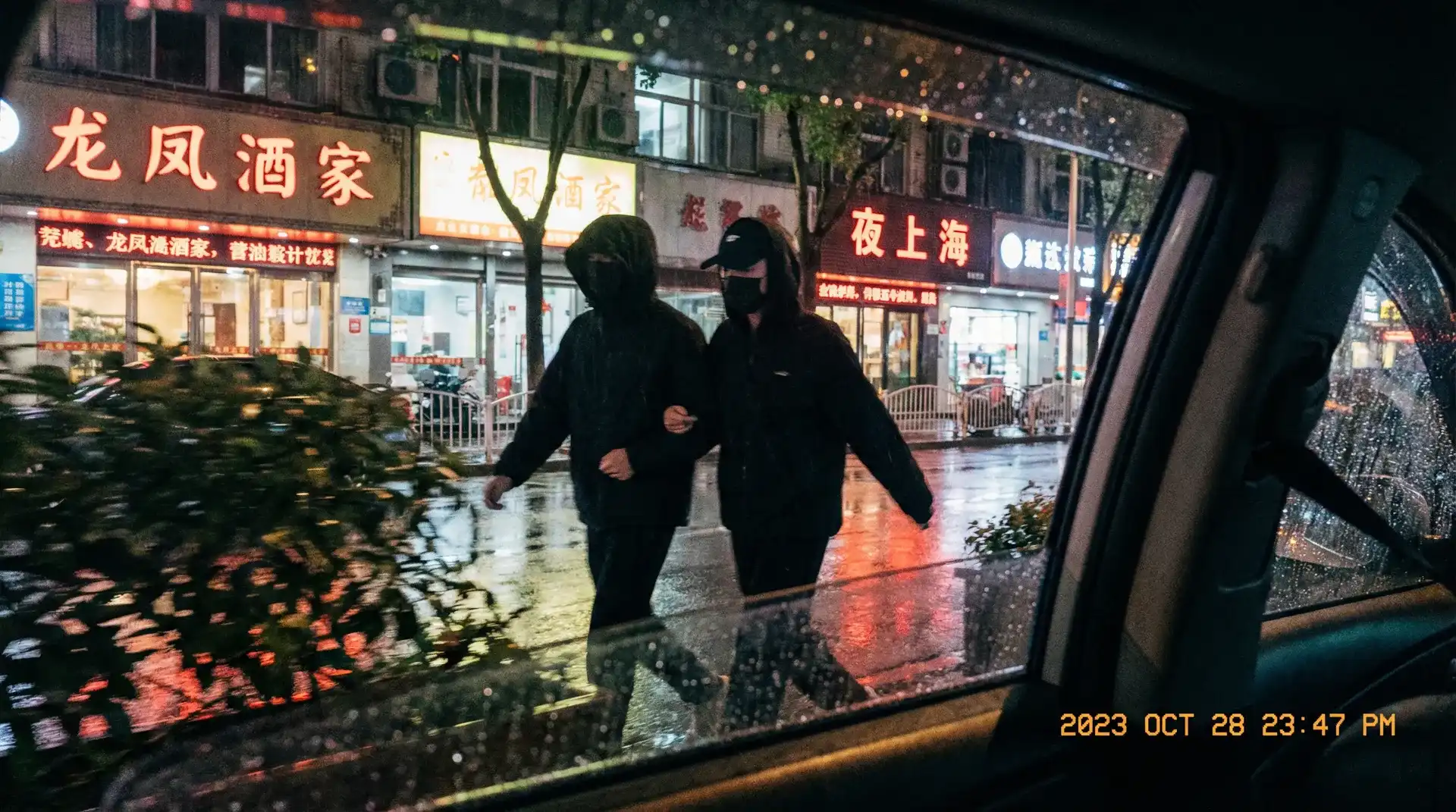 新葡京赌场网址 - 顶流明星深夜密会现场抓拍照片